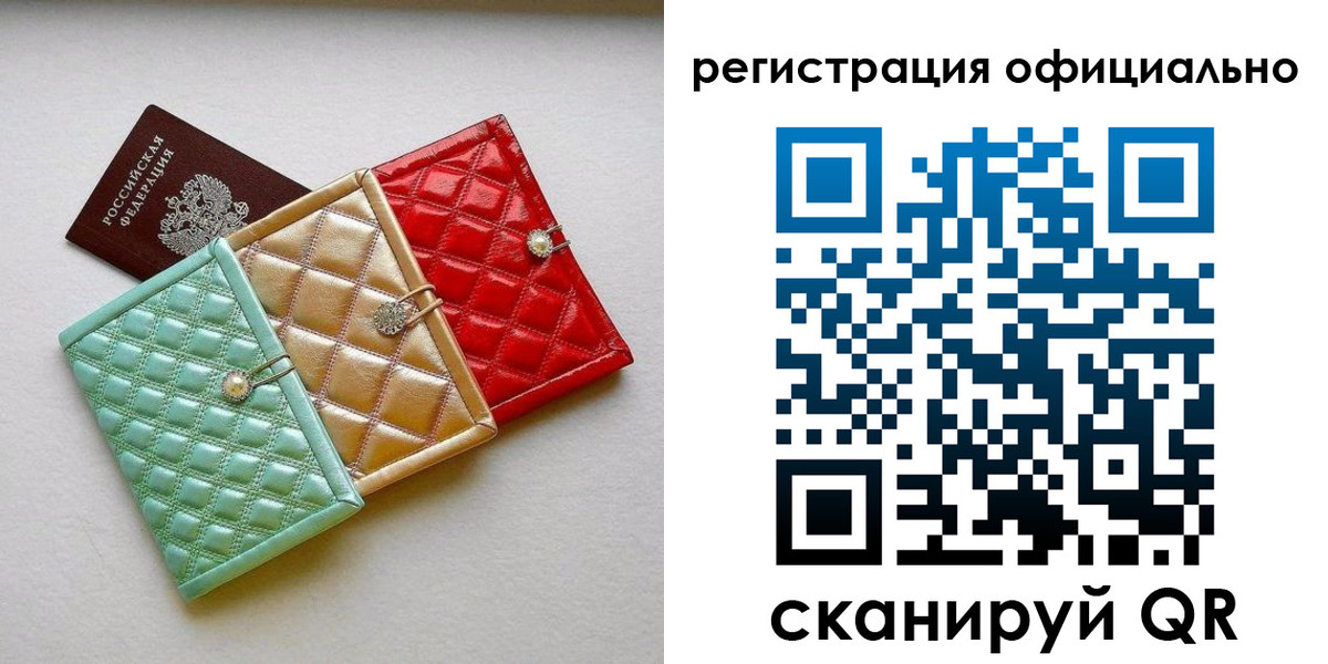 прописка иностранных граждан в Тихвине