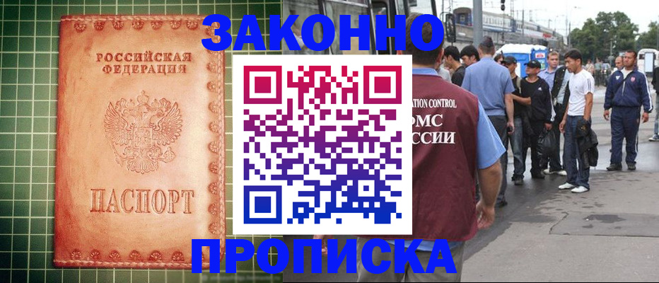 пропишу в квартире в Тихвине