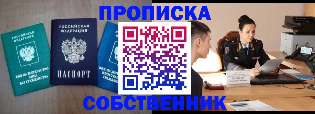 регистрация для школы в Тихвине
