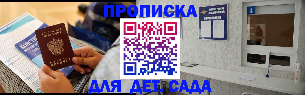 временная регистрация в квартире в Тихвине