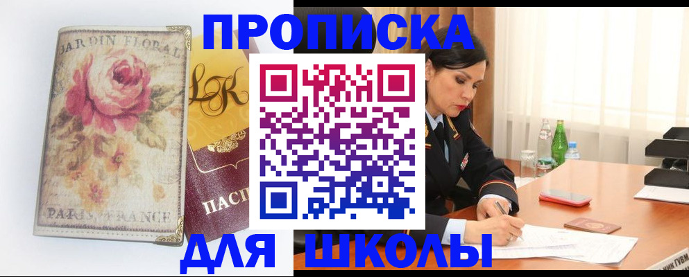 временная регистрация гарантия в Тихвине